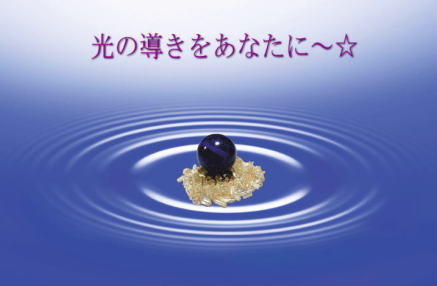 ���̓�������C�g���[�N�X